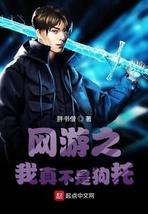 大安法师临终念佛