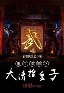 沉浸修炼体会佛学