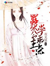 佛家三与六
