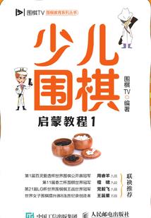 地藏菩萨摇头