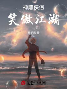 佛家和儒家冲突的例子