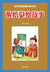 金刚经主要说什么呢