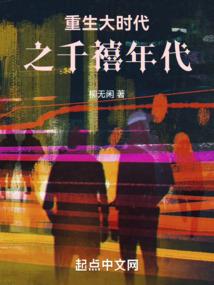 大悲咒往圣经歌曲