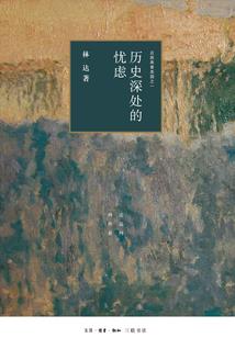 细毛笔字佛经