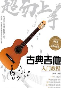 海盐佛教协会