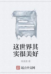 佛说贫穷富贵皆平等像