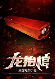 探索者大悲咒古筝版