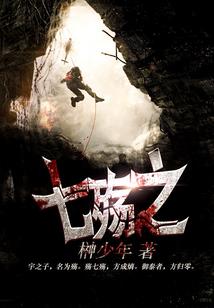 陈斗佛家拳