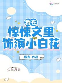 打坐不收功虚火