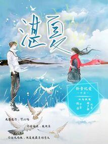 五台山赠送讲解