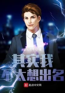 比我更菜的法师视频下载