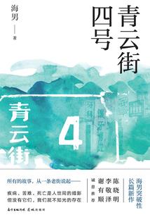 认大慈大悲观世音菩萨