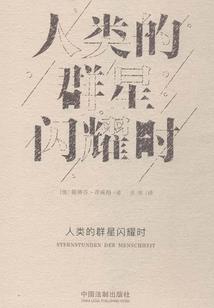 南华禅寺斋堂位置图片