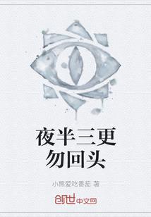 念佛经会拉肚子