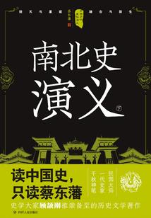 五台山莹莹祈福