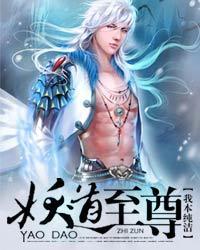 黑兄慢摇大悲咒