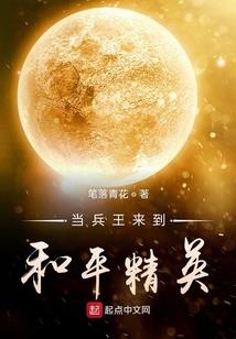 刚打坐完脚麻
