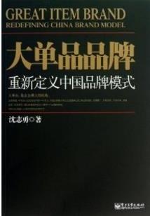 麋鹿与佛教文化的关系