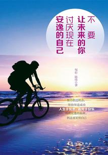 千眼菩提能治好虫眼吗