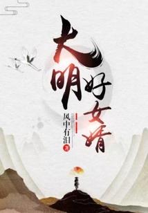 正冰素衣观音