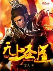 佛教十势力