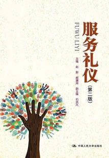 居士给师父的新年词