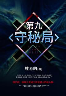 无名指断了因果