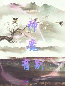 dj大悲咒闽南语