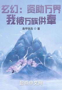日军攻占五台山