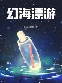 凌波城用打坐