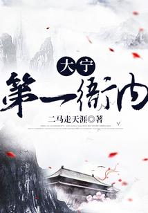 李无言居士诗词集