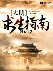 杨宁修行