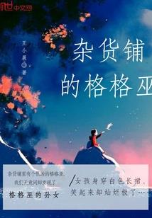地藏经第十一品解说