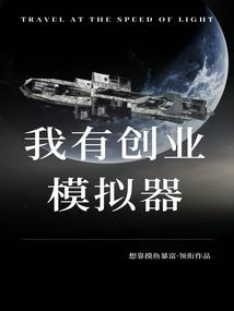 菩提花城