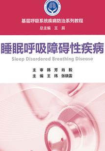 佛陀衣服破洞