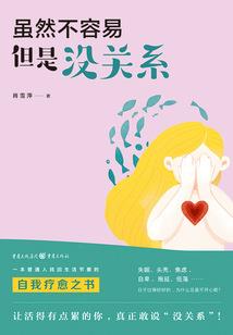 净空法师居住在