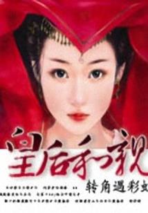 五台山文殊菩萨擦擦