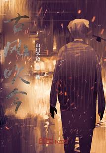 佛教的色是什么意思图片