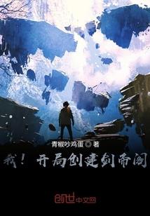 净空法师科注第五回直播