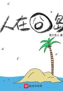 护法神与修行人