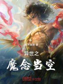 学佛人名字可以带钱吗