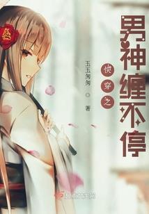 佛家脚踩莲花画法图