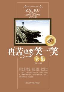 滨州阳信菩提