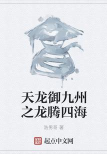 佛家松果体