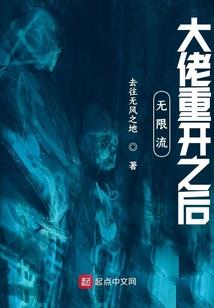 罗睺和地藏王