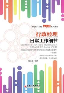 一半出家