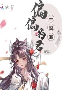 佛家话不死