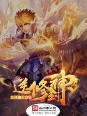 去过五台山的高僧