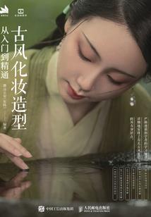 佛学怎么控制脾气
