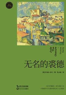 孤单佛家名称